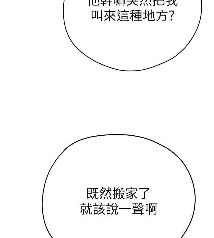[韩国漫画] 初次深交，请多指教 剧情,巨乳大奶#[177P]-159