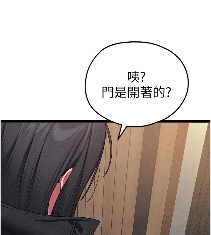 [韩国漫画] 初次深交，请多指教 剧情,巨乳大奶#[177P]-164