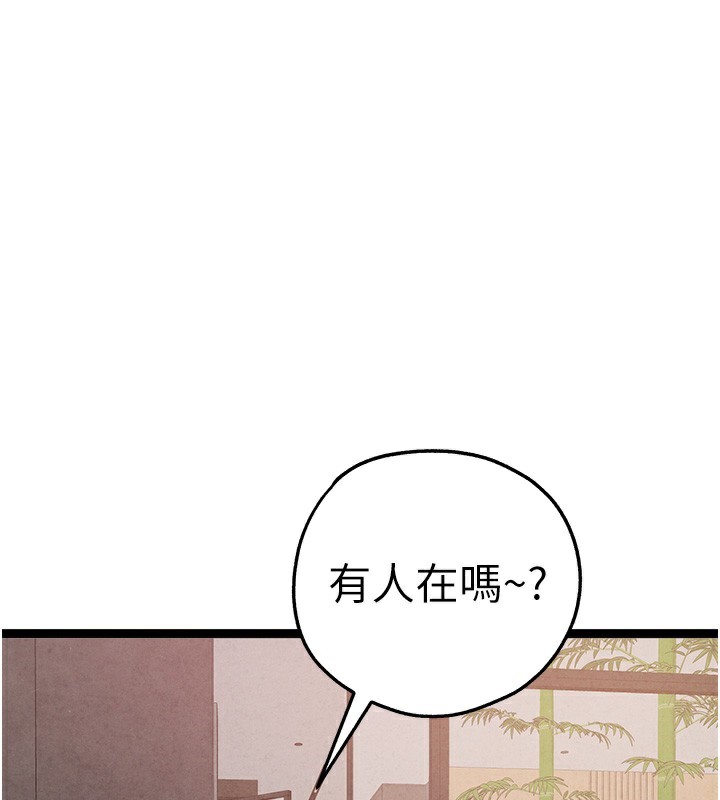 [韩国漫画] 初次深交，请多指教 剧情,巨乳大奶#[177P]-166