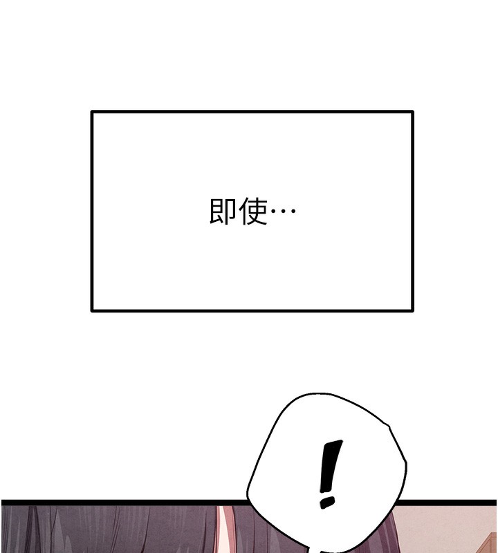 [韩国漫画] 初次深交，请多指教 剧情,巨乳大奶#[177P]-168