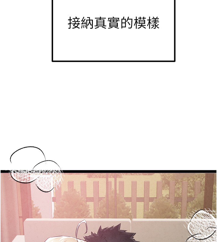 [韩国漫画] 初次深交，请多指教 剧情,巨乳大奶#[177P]-170