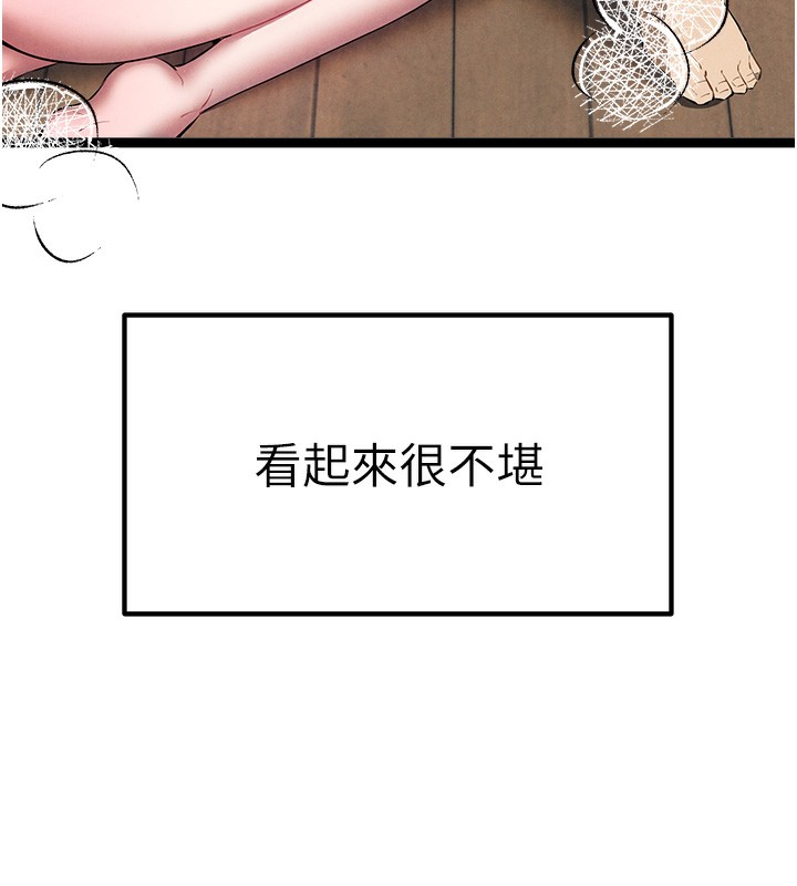 [韩国漫画] 初次深交，请多指教 剧情,巨乳大奶#[177P]-173