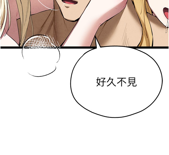 [韩国漫画] 初次深交，请多指教 剧情,巨乳大奶#[177P]-175