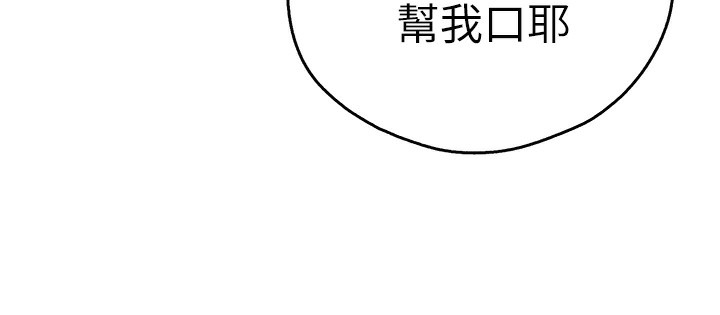 [韩国漫画] 初次深交，请多指教 剧情,巨乳大奶#[177P]-18