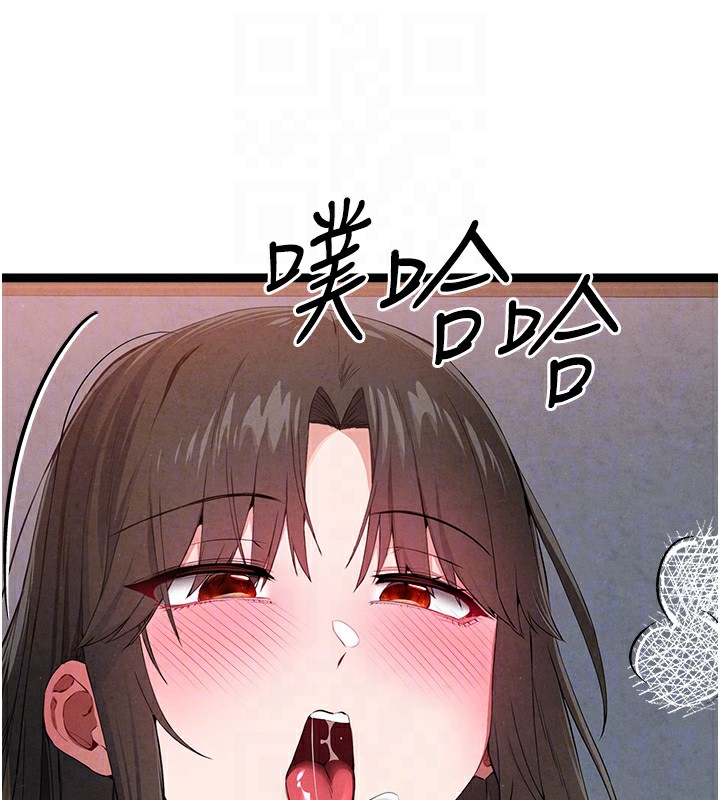 [韩国漫画] 初次深交，请多指教 剧情,巨乳大奶#[177P]-19