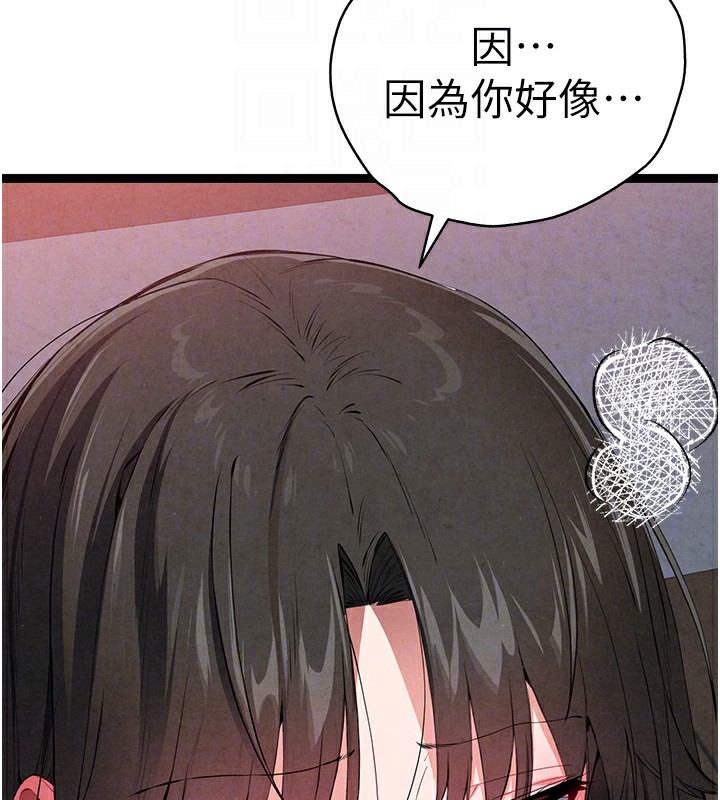 [韩国漫画] 初次深交，请多指教 剧情,巨乳大奶#[177P]-21
