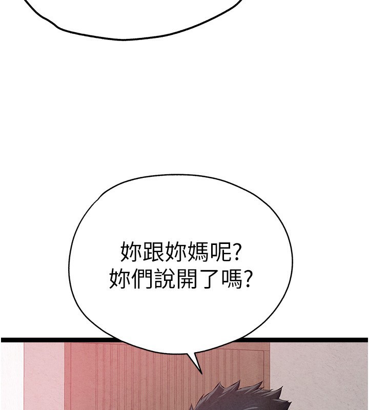 [韩国漫画] 初次深交，请多指教 剧情,巨乳大奶#[177P]-23
