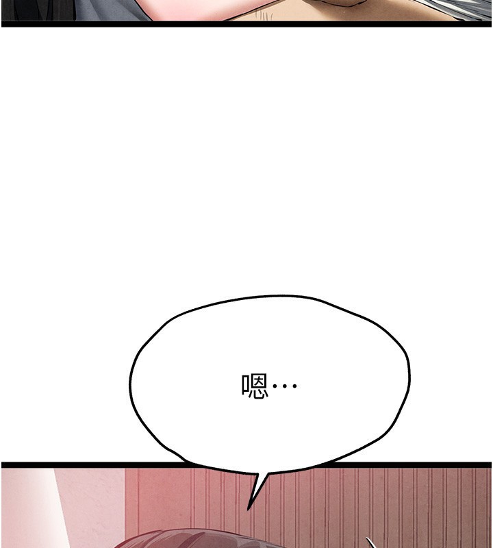 [韩国漫画] 初次深交，请多指教 剧情,巨乳大奶#[177P]-25