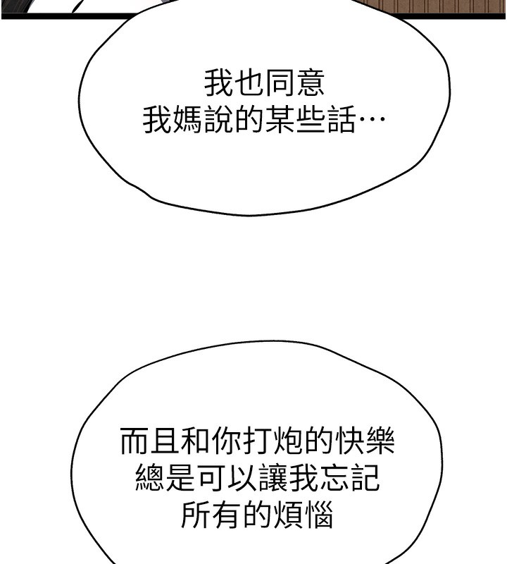 [韩国漫画] 初次深交，请多指教 剧情,巨乳大奶#[177P]-27