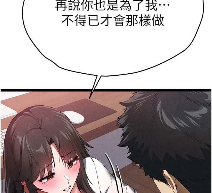 [韩国漫画] 初次深交，请多指教 剧情,巨乳大奶#[177P]-30