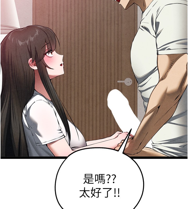 [韩国漫画] 初次深交，请多指教 剧情,巨乳大奶#[177P]-33