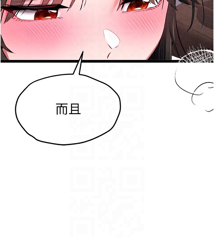 [韩国漫画] 初次深交，请多指教 剧情,巨乳大奶#[177P]-35