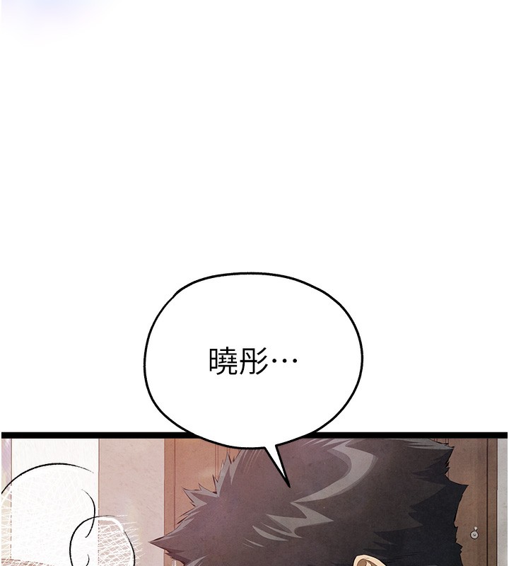 [韩国漫画] 初次深交，请多指教 剧情,巨乳大奶#[177P]-38