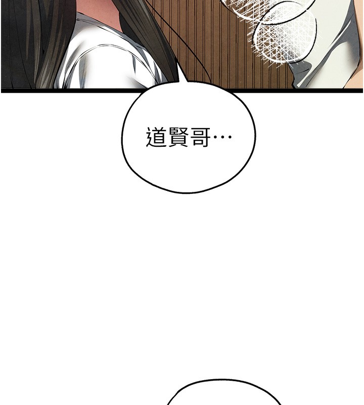 [韩国漫画] 初次深交，请多指教 剧情,巨乳大奶#[177P]-40
