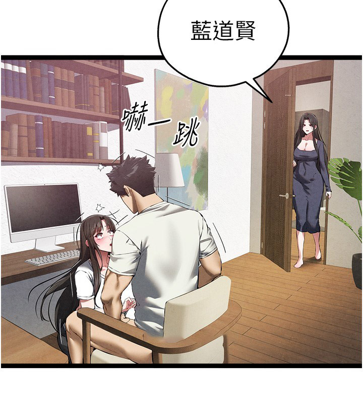[韩国漫画] 初次深交，请多指教 剧情,巨乳大奶#[177P]-41