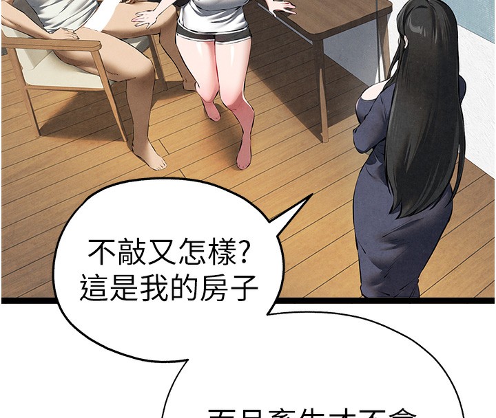 [韩国漫画] 初次深交，请多指教 剧情,巨乳大奶#[177P]-43