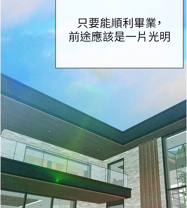 [韩国漫画] 初次深交，请多指教 剧情,巨乳大奶#[177P]-5