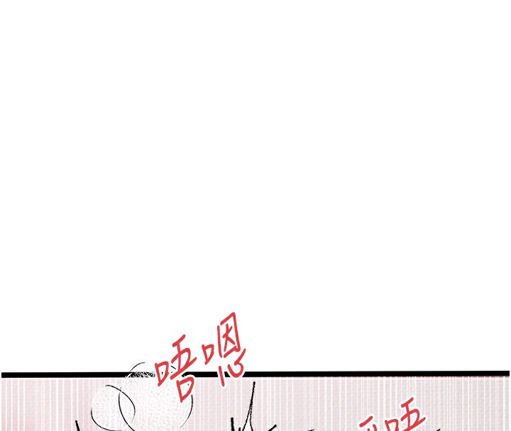 [韩国漫画] 初次深交，请多指教 剧情,巨乳大奶#[177P]-51