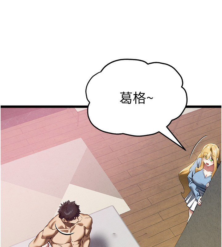 [韩国漫画] 初次深交，请多指教 剧情,巨乳大奶#[177P]-55