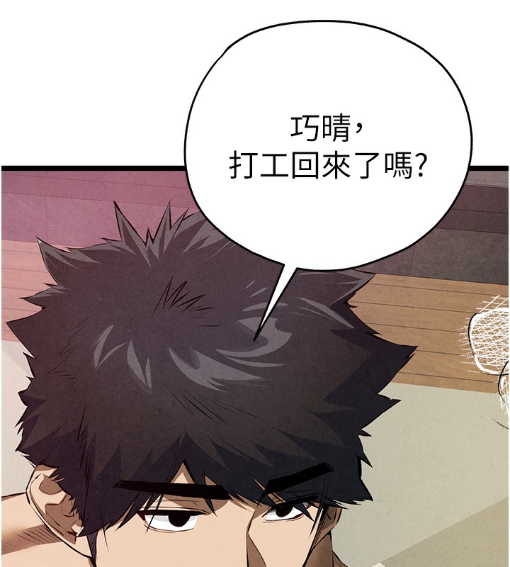 [韩国漫画] 初次深交，请多指教 剧情,巨乳大奶#[177P]-57