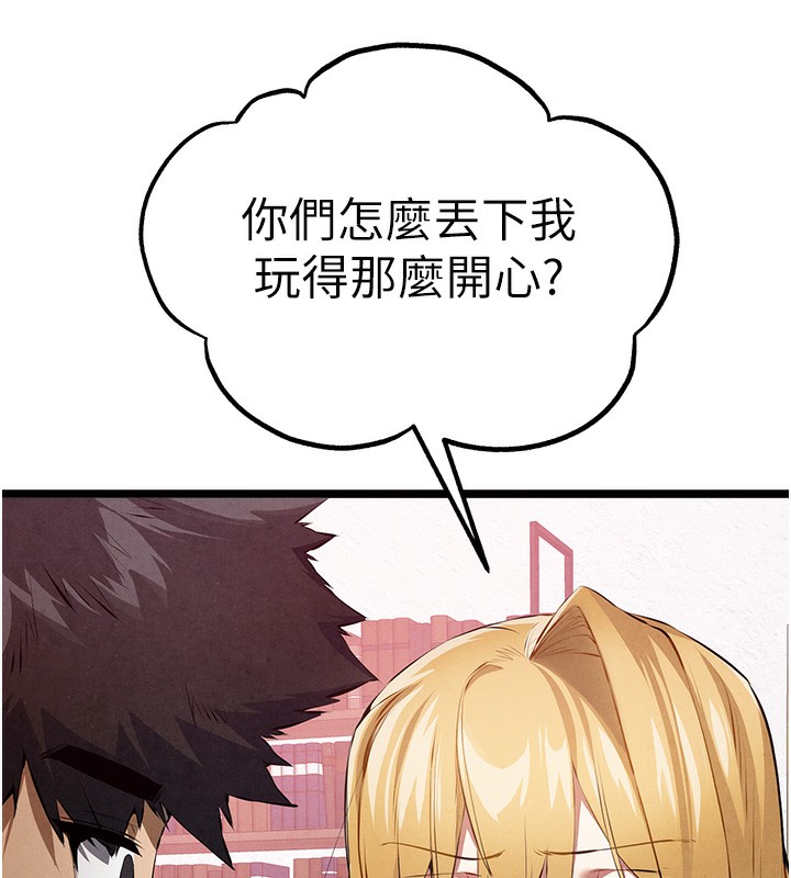 [韩国漫画] 初次深交，请多指教 剧情,巨乳大奶#[177P]-59