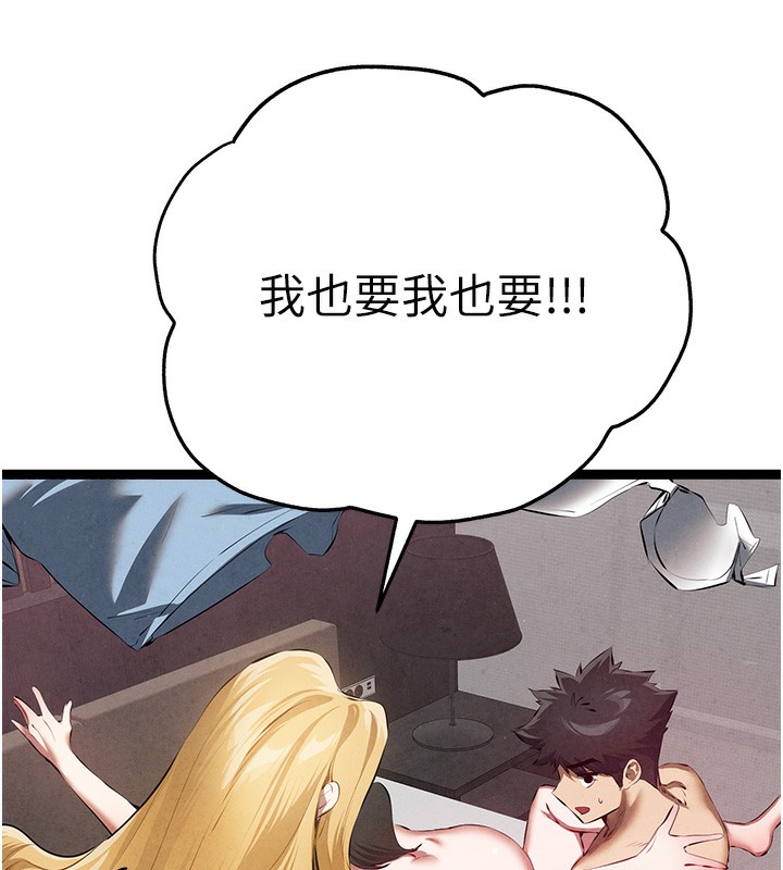 [韩国漫画] 初次深交，请多指教 剧情,巨乳大奶#[177P]-61