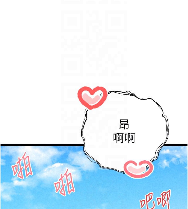 [韩国漫画] 初次深交，请多指教 剧情,巨乳大奶#[177P]-64