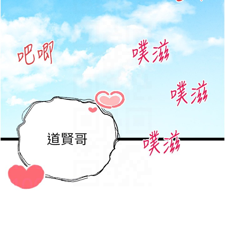 [韩国漫画] 初次深交，请多指教 剧情,巨乳大奶#[177P]-65