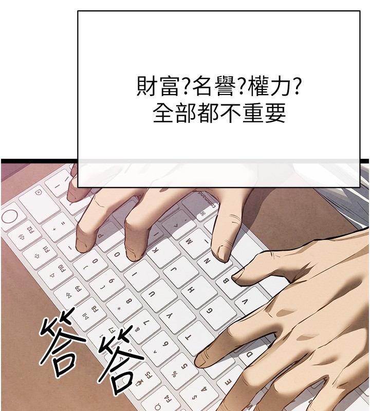 [韩国漫画] 初次深交，请多指教 剧情,巨乳大奶#[177P]-7