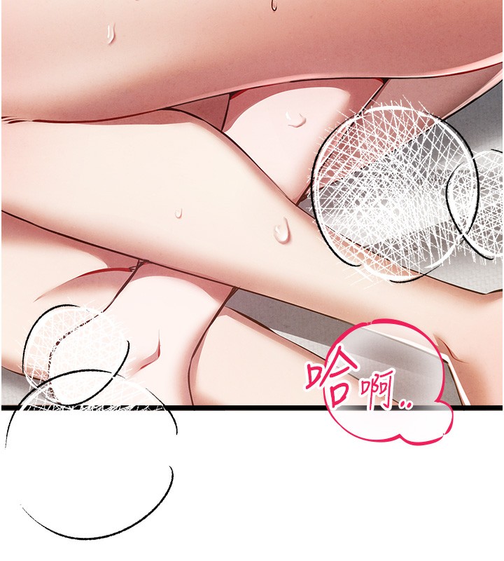 [韩国漫画] 初次深交，请多指教 剧情,巨乳大奶#[177P]-72