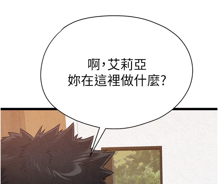 [韩国漫画] 初次深交，请多指教 剧情,巨乳大奶#[177P]-77