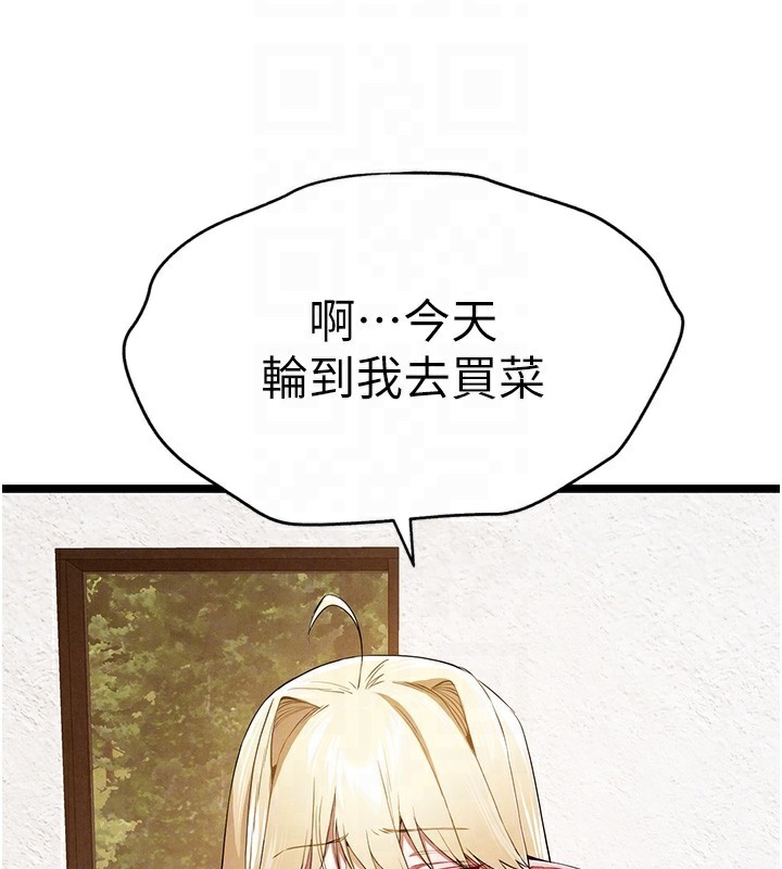 [韩国漫画] 初次深交，请多指教 剧情,巨乳大奶#[177P]-79