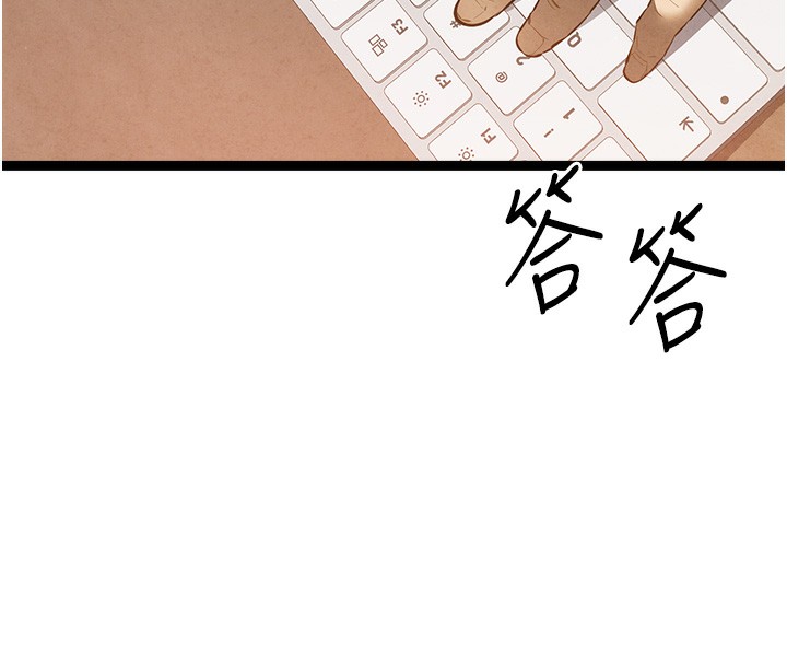 [韩国漫画] 初次深交，请多指教 剧情,巨乳大奶#[177P]-8