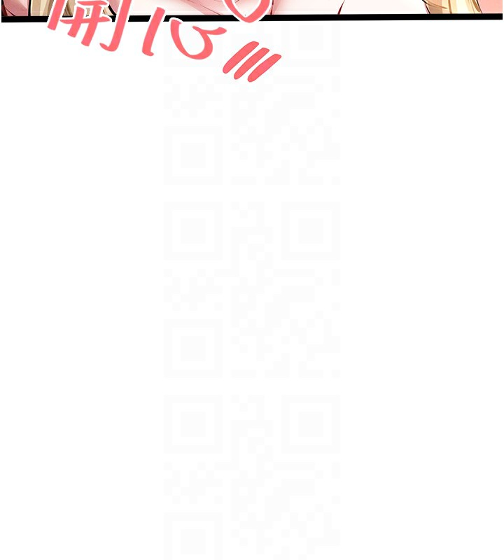 [韩国漫画] 初次深交，请多指教 剧情,巨乳大奶#[177P]-86