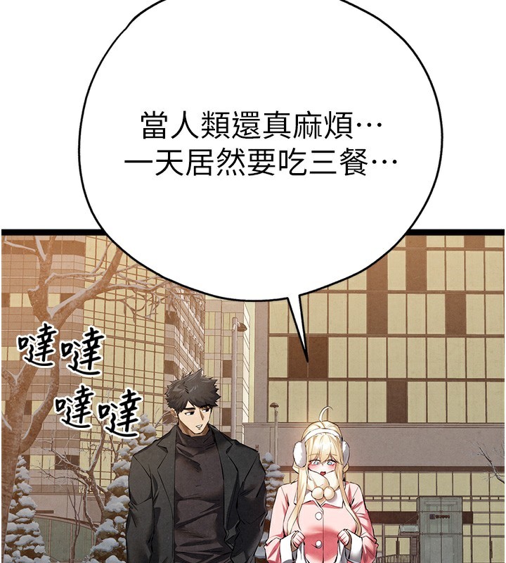 [韩国漫画] 初次深交，请多指教 剧情,巨乳大奶#[177P]-90