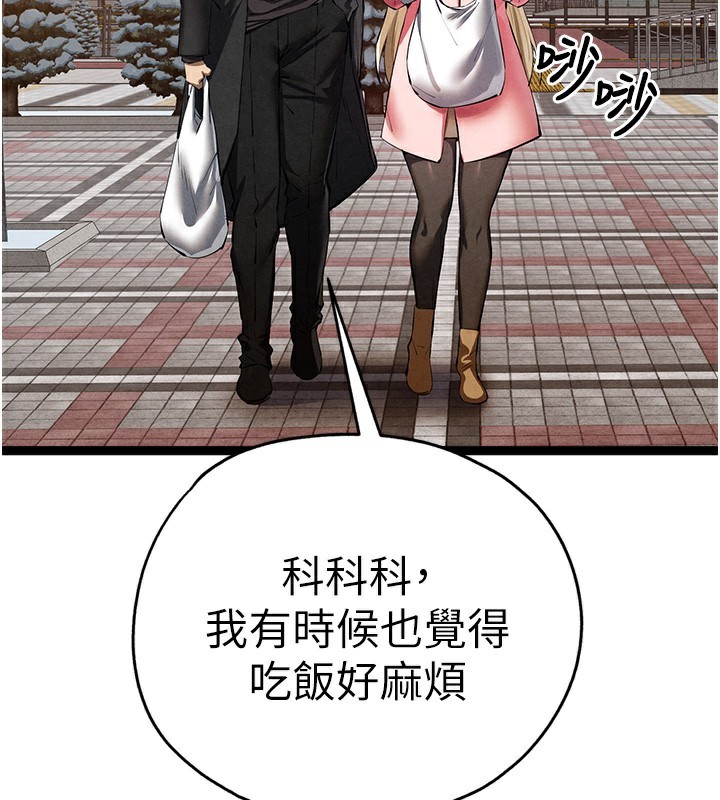 [韩国漫画] 初次深交，请多指教 剧情,巨乳大奶#[177P]-91