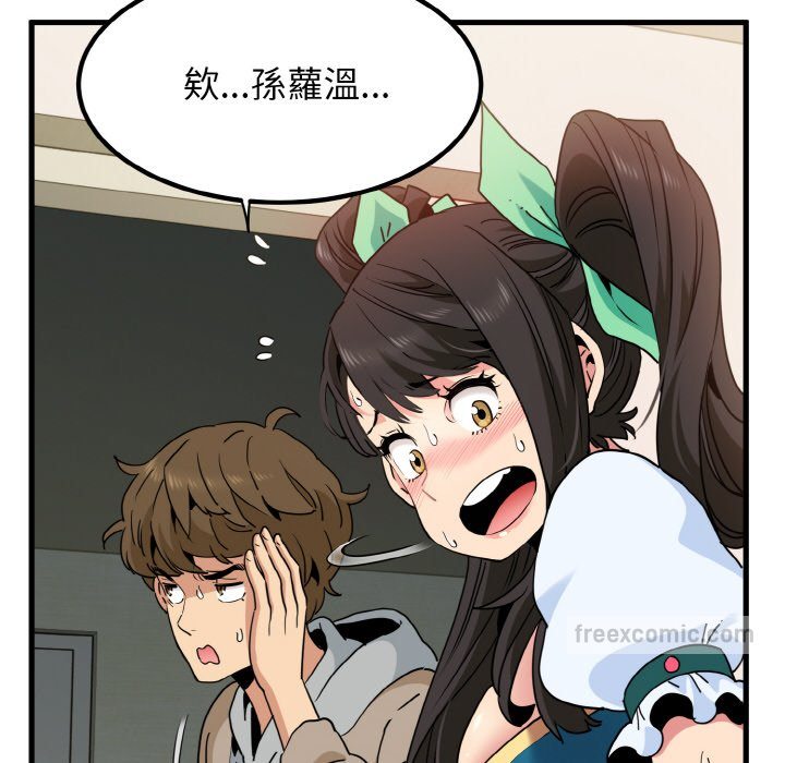 [韩国漫画] 发小碰不得 剧情,女学生#[192P]-10