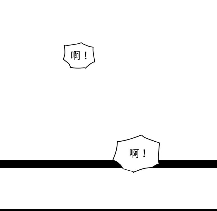 [韩国漫画] 发小碰不得 剧情,女学生#[192P]-101