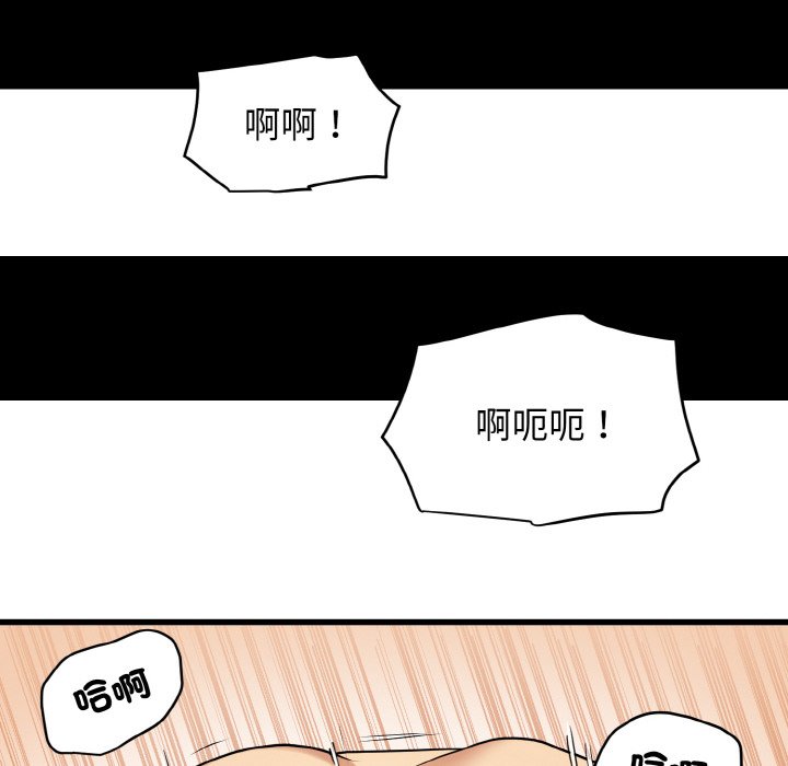 [韩国漫画] 发小碰不得 剧情,女学生#[192P]-102