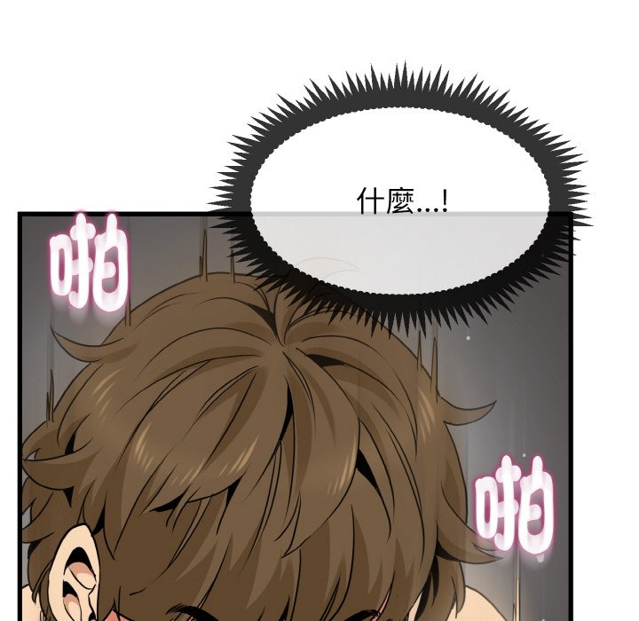 [韩国漫画] 发小碰不得 剧情,女学生#[192P]-106