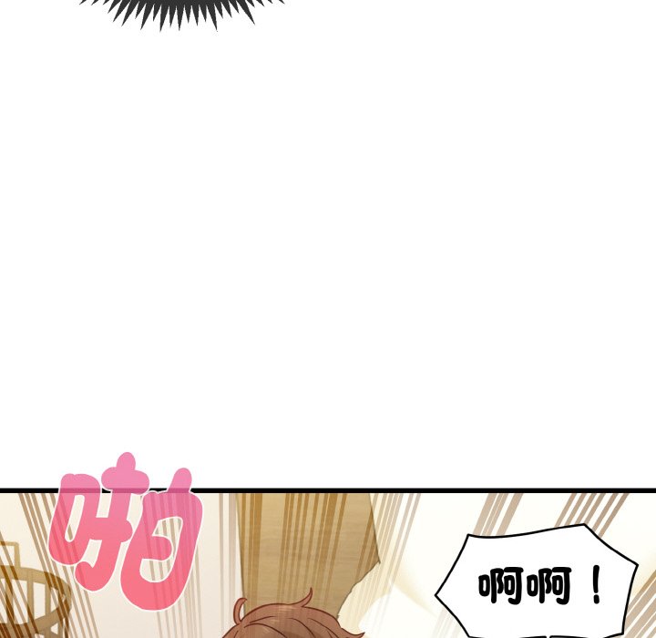 [韩国漫画] 发小碰不得 剧情,女学生#[192P]-110