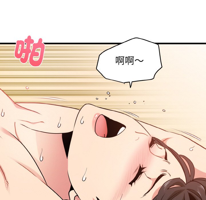 [韩国漫画] 发小碰不得 剧情,女学生#[192P]-113