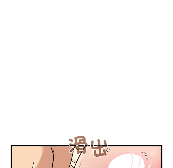 [韩国漫画] 发小碰不得 剧情,女学生#[192P]-117