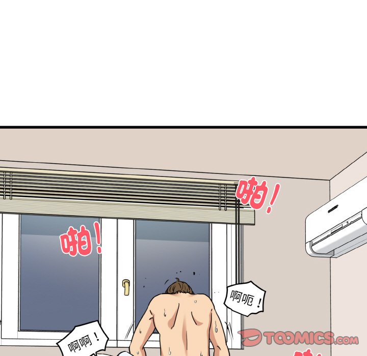 [韩国漫画] 发小碰不得 剧情,女学生#[192P]-124