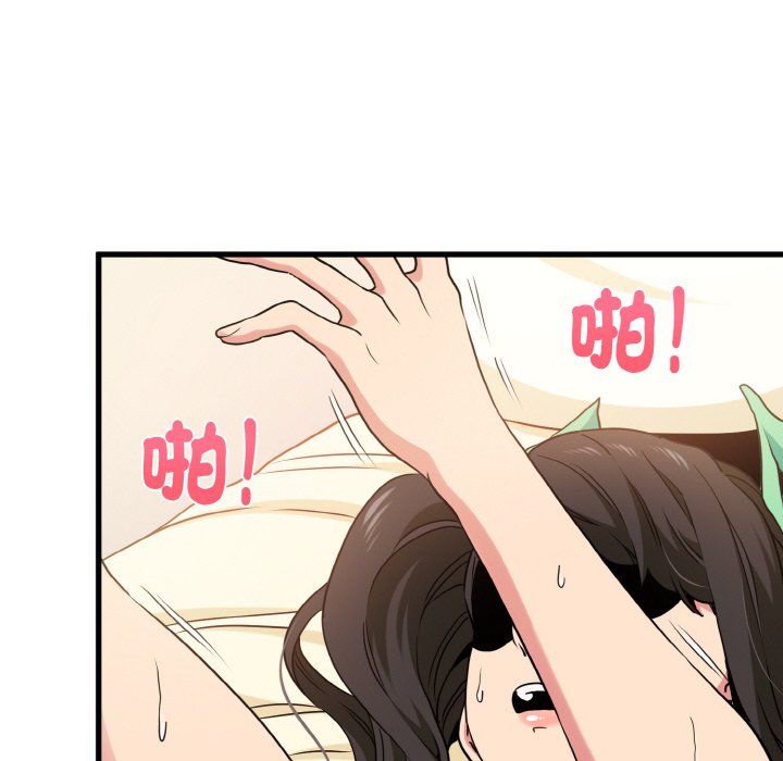 [韩国漫画] 发小碰不得 剧情,女学生#[192P]-134