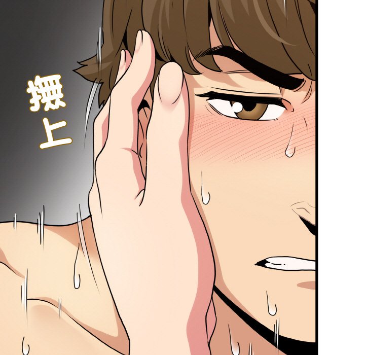 [韩国漫画] 发小碰不得 剧情,女学生#[192P]-137