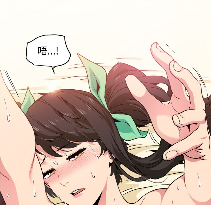 [韩国漫画] 发小碰不得 剧情,女学生#[192P]-139