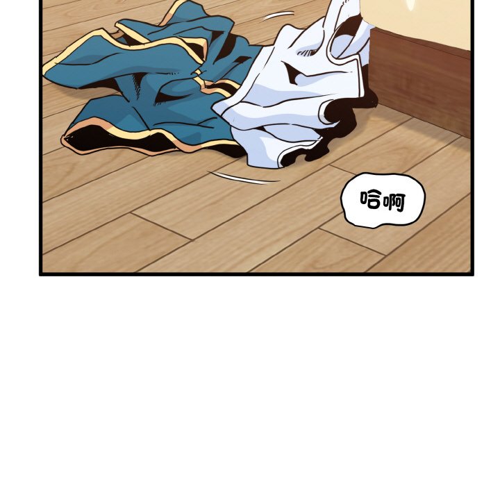 [韩国漫画] 发小碰不得 剧情,女学生#[192P]-151