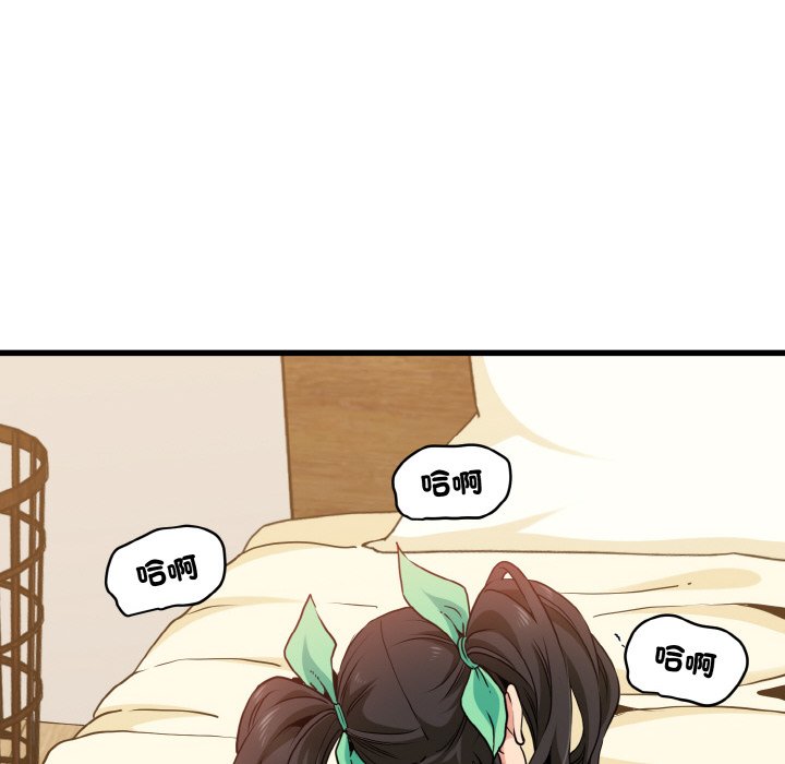 [韩国漫画] 发小碰不得 剧情,女学生#[192P]-152