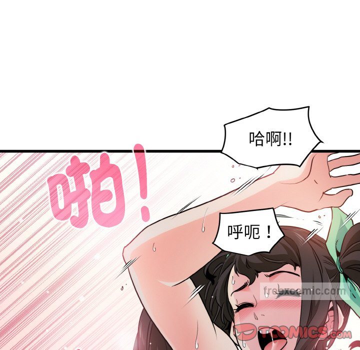 [韩国漫画] 发小碰不得 剧情,女学生#[192P]-172